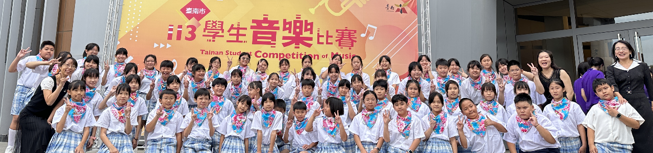 合唱團參加全國音樂比賽