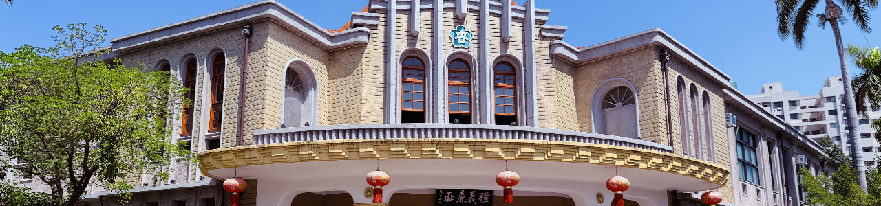 立人國小忠孝樓照片