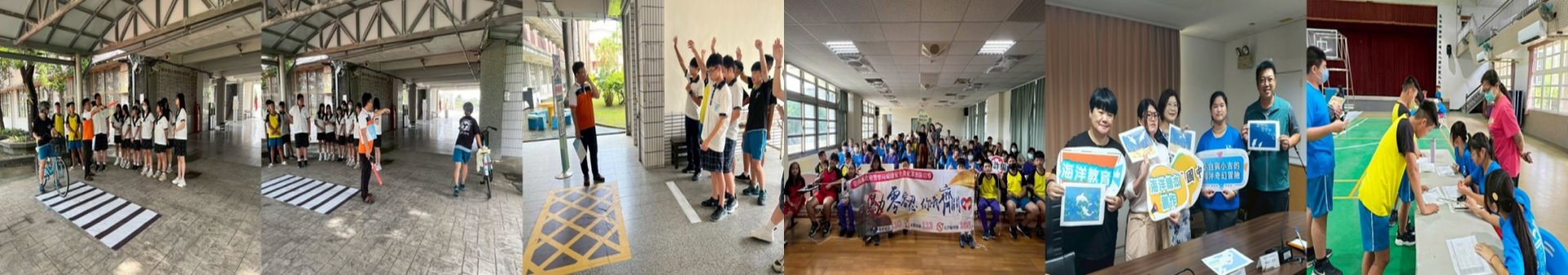 交通安全宣導照片