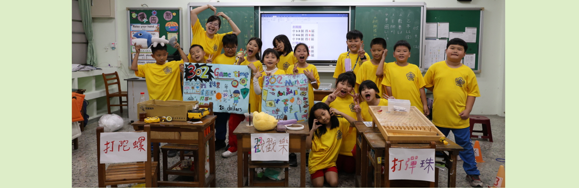 兒童節慶祝活動