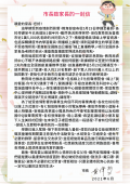 395070400Y0000000_0772167A00_ATTCH5.png