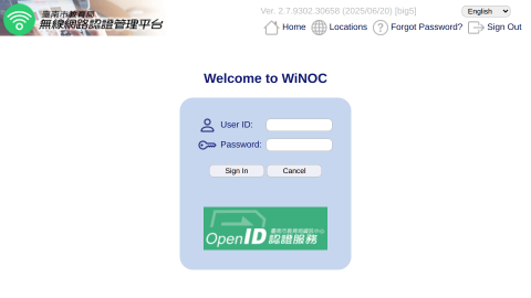 無線網路認證logo或縮圖