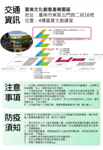 1新興知識2.jpg