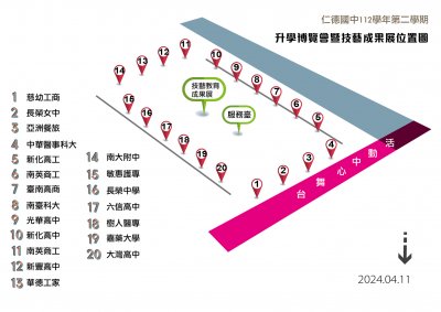 附圖1-112博覽會位置圖-01.jpg