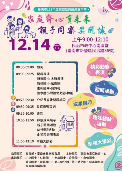 活動DM.jpg