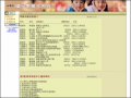 臺南市國小學籍系統 pic