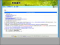 學習護照 pic