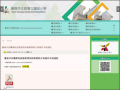 臺南市所屬學校差勤管理系統教學影片網址連結 pic