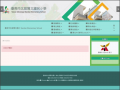 賢北國小教職員出勤管理規定1100429 pic