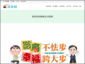 臺南市政府教育局人事室教師諮商輔導支持服務 pic