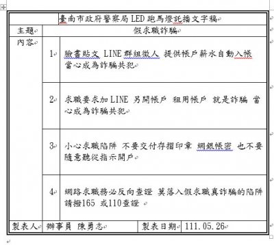 擷取.JPG