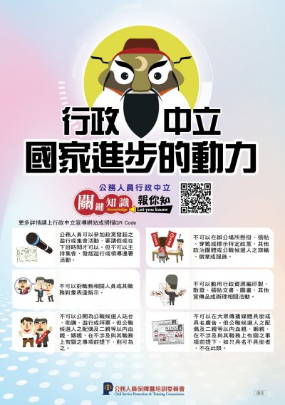 043003-3、告示說明.jpg
