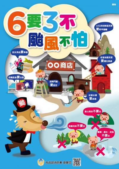 宣傳海報.jpg