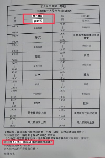 S__17031189.jpg