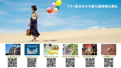 報名網址.jpg