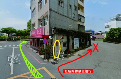 禁行公車進出專用道-2.jpg