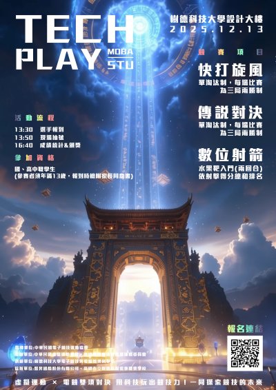 海報.jpg