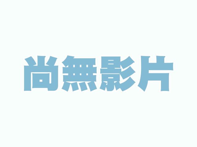 防災 pic