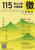 114E1023189-01.png