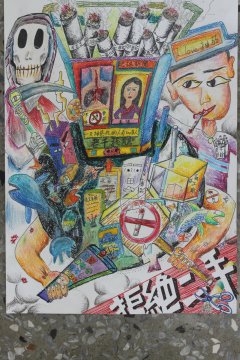 605黃晨恩.JPG