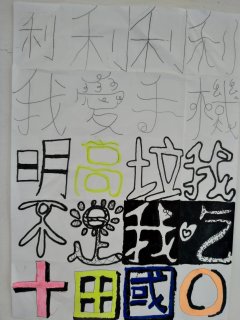502余佳萱.jpg
