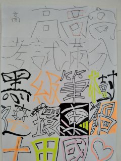 502杜品瑄.jpg