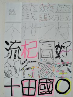 502林欣怡.jpg