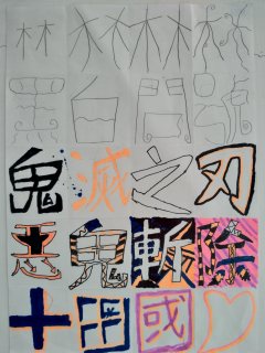 502林宸右.jpg