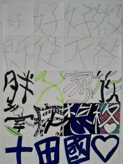 502陳芮萱.jpg