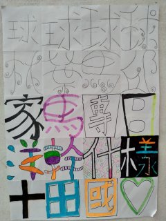 505林仟沛.jpg