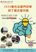 395070500Y0000000_普圖字第1090000128號_附件一.jpg