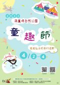 海報.jpg