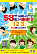 澳數四.jpg