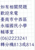 音樂資優鑑定開辦錄取學校.jpg