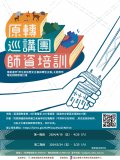原住民2.jpg