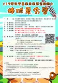 海報.jpg