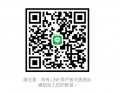夏令營群組QRcode.jpg