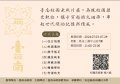 113E1036630-01.jpg