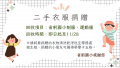 圖片1.png