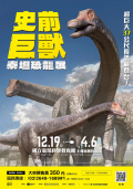螢幕擷取畫面 2024-11-22 121424.png