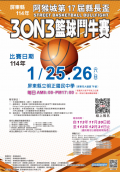 螢幕擷取畫面 2024-11-22 122229.png
