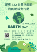 114E1031549-01.png