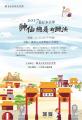 小茶壺兒童劇團.jpg