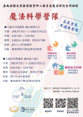 395070500Y0000000_108D005333_108D2000790-01.png