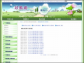 臺南市政府政風處 pic