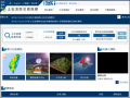 	土石流防災資訊網 - 行政院農業委員會水土保持局 pic