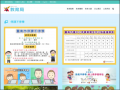 臺南市政府教育局 pic