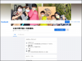 學甲國小特教園地 pic