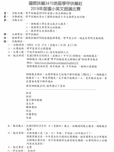 辦法.png