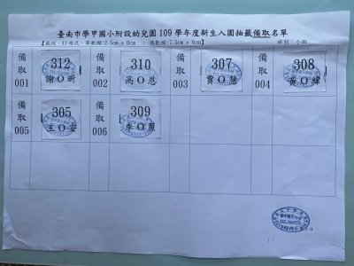 S__4431892.jpg
